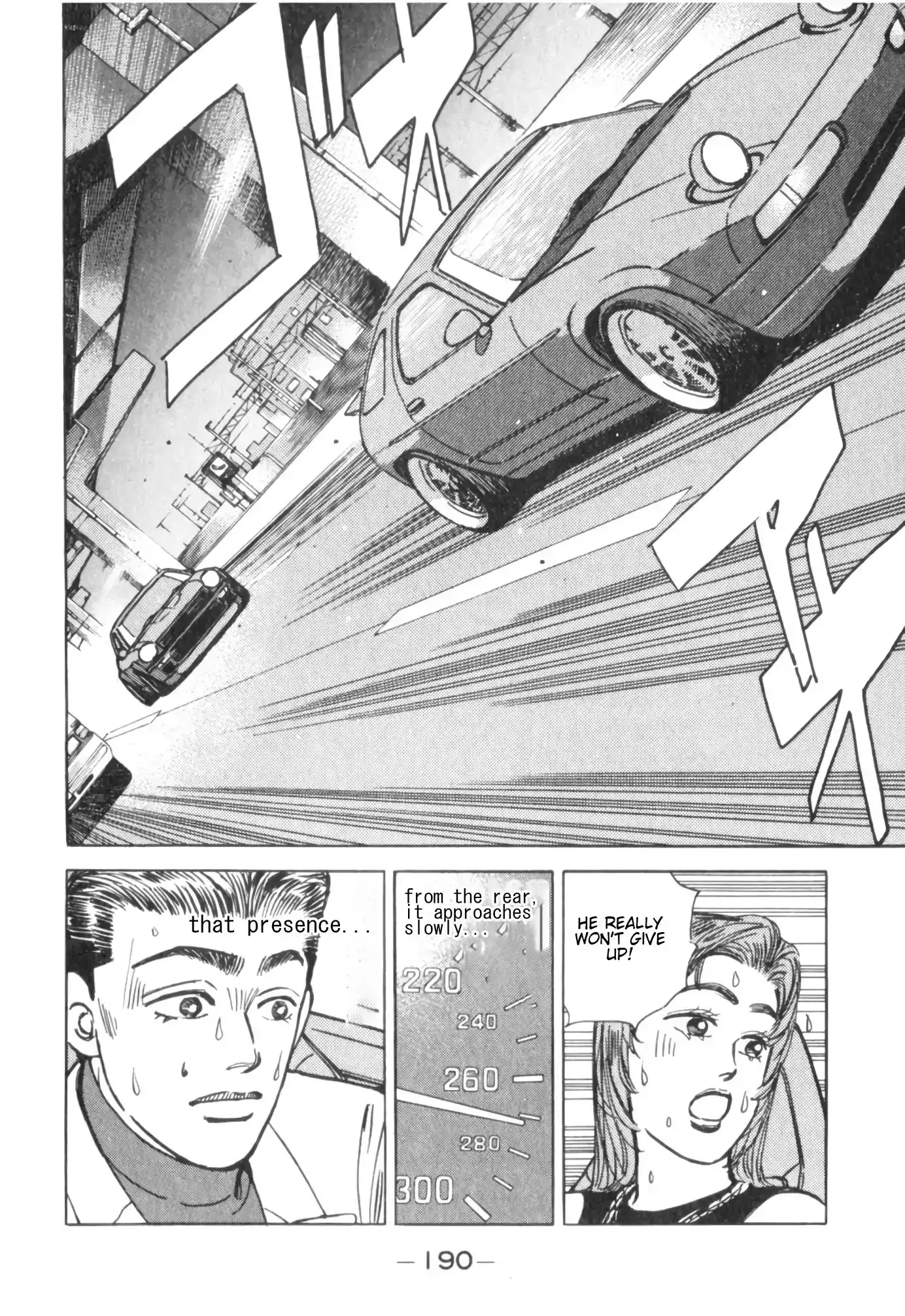 Wangan Midnight Chapter 55 2